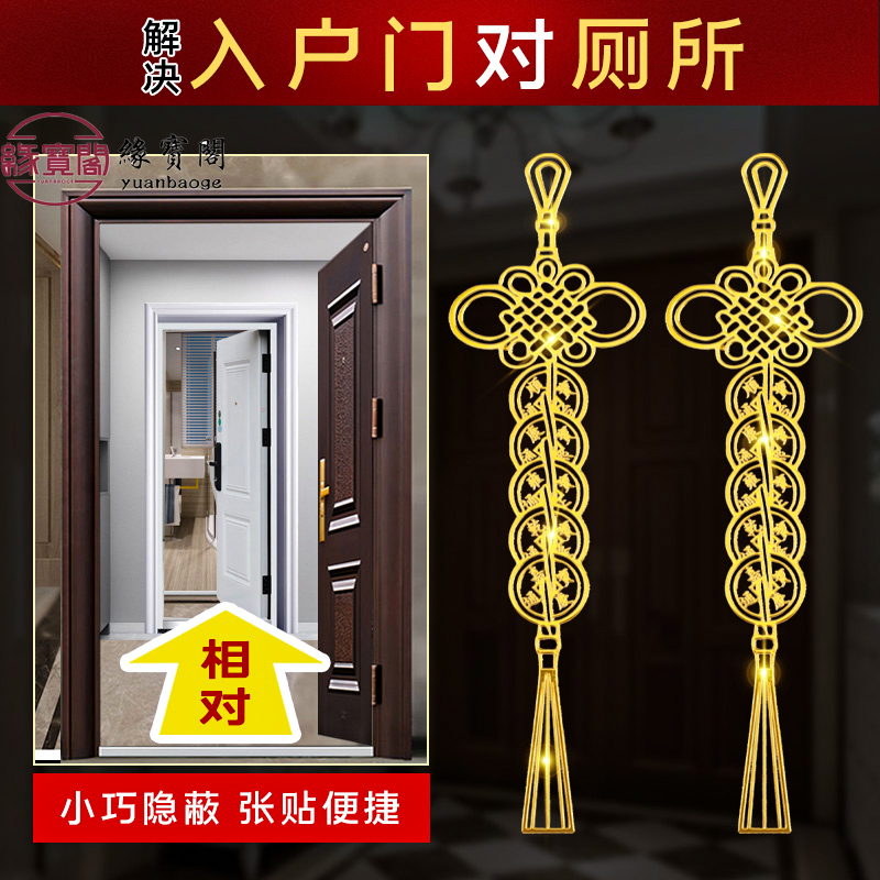 速发对对门贴纸床头台西五钱门门窗邻居门解决入户门朝化卧室对镜