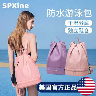 速发游水防泳干湿分离装 用专业运动健身沙滩便携专备