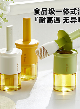 速发油刷子家高耐用温厨房烙饼烧烤烘焙璃胶油刷级一体玻硅油刷瓶