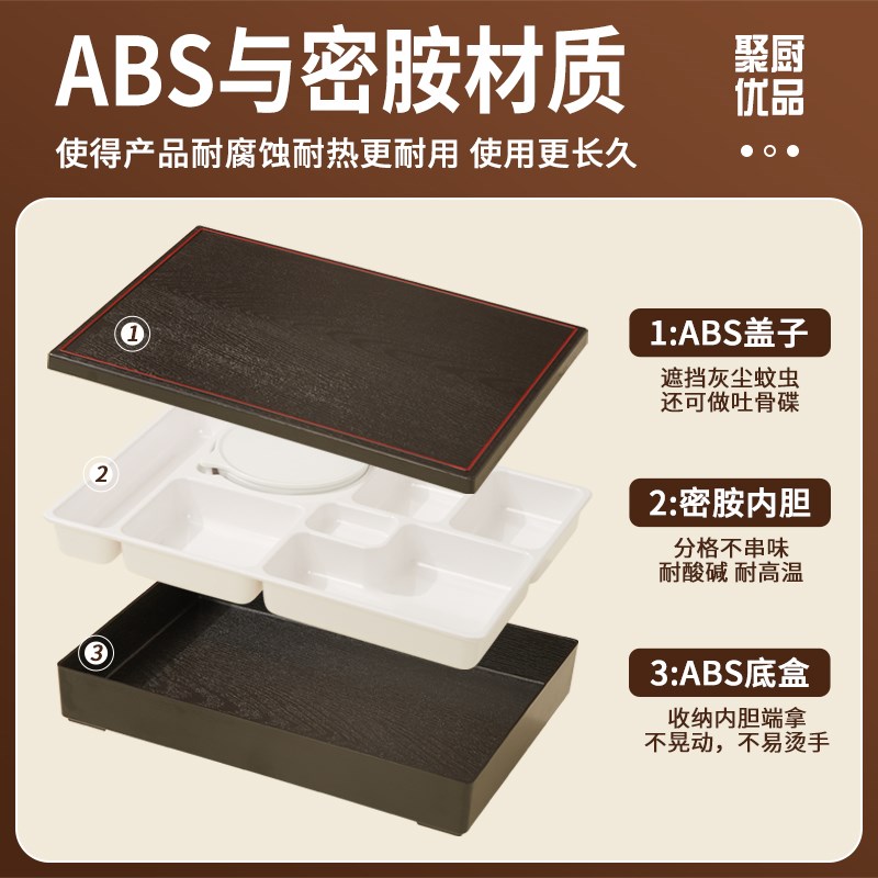速发日式木纹便当盒商务会议饭盒月子中心商务餐盒七分格餐盘