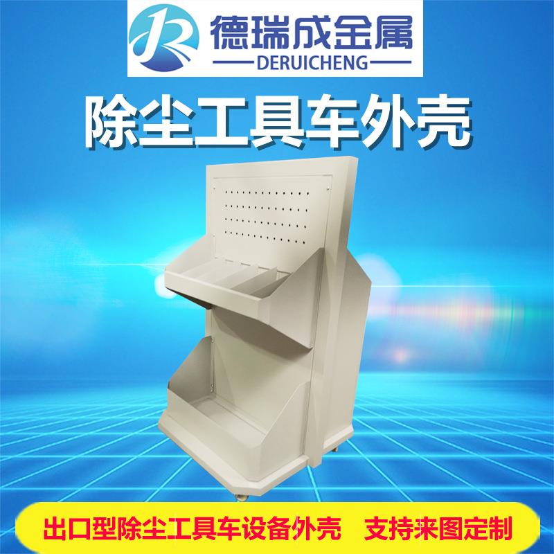 日照制做出口除尘外壳金属制品以及钣金外壳等机械设备箱体量大优