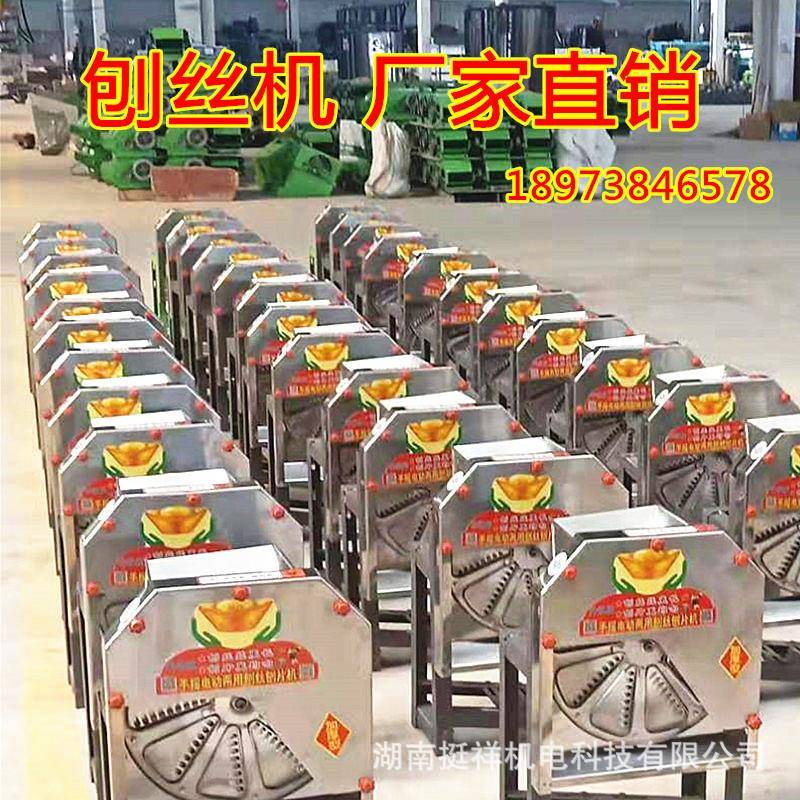 土豆刨丝机红薯刨片木薯电动小型家用薯类手摇萝卜瓜果切碎机