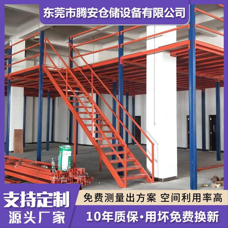 广东货架搭建仓储阁楼平台仓库多层隔层可拆装平台阁楼式货架