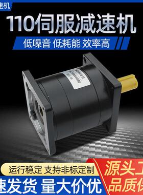 110PX伺服电机减速机伺服行星齿轮减速机多规格行星减速机