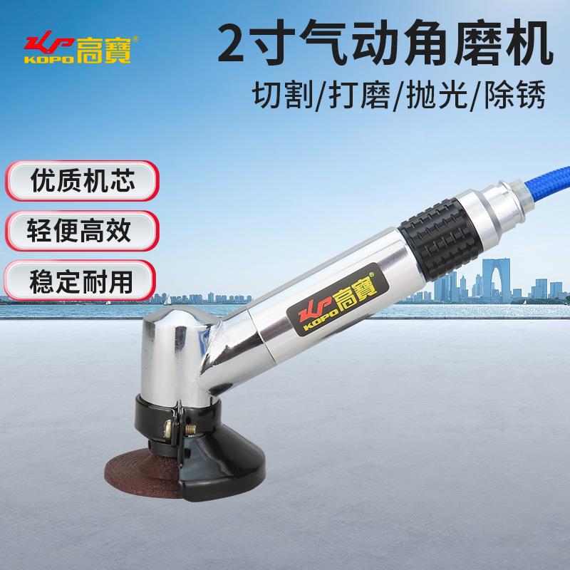 迷你2寸气动角磨机工业级修磨机50mm风动砂轮机调速式打磨机