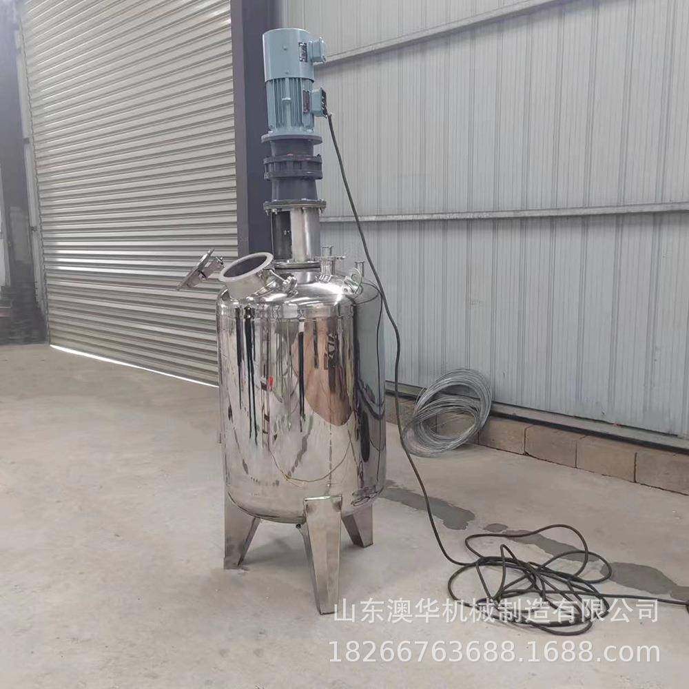 导热油沥青罐乳化沥青储罐不锈钢搅拌立式沥青加热设备,清洗/食品/商业设备,食品搅拌机,淘宝优惠券,粉丝福利购,淘宝优惠卷