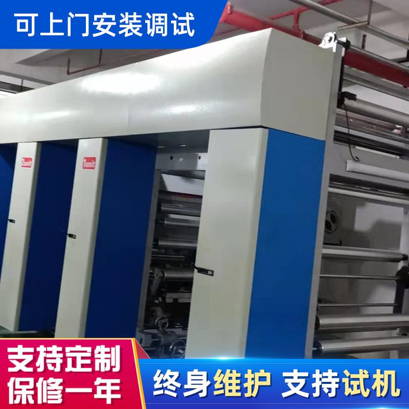 电脑高速凹版印刷机2色不干胶卷筒印刷机bopp薄膜塑料包装印刷机