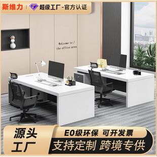 现代老板财务办公桌4人位职员桌椅组合主管经理大班台办公室桌子