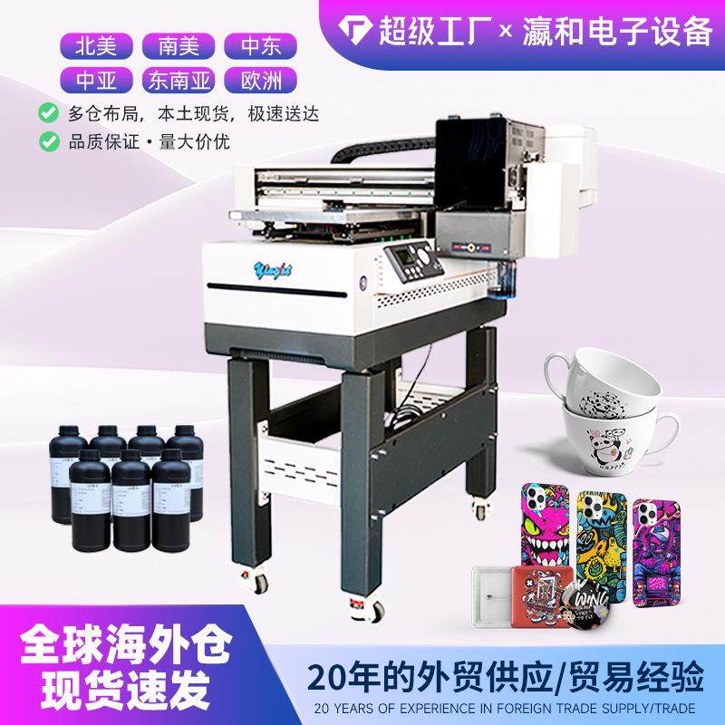 3050UV平板打印机高精度数码印刷支持多种材质,办公设备/耗材/相关服务,平板/UV打印机,淘宝优惠券,粉丝福利购,淘宝优惠卷