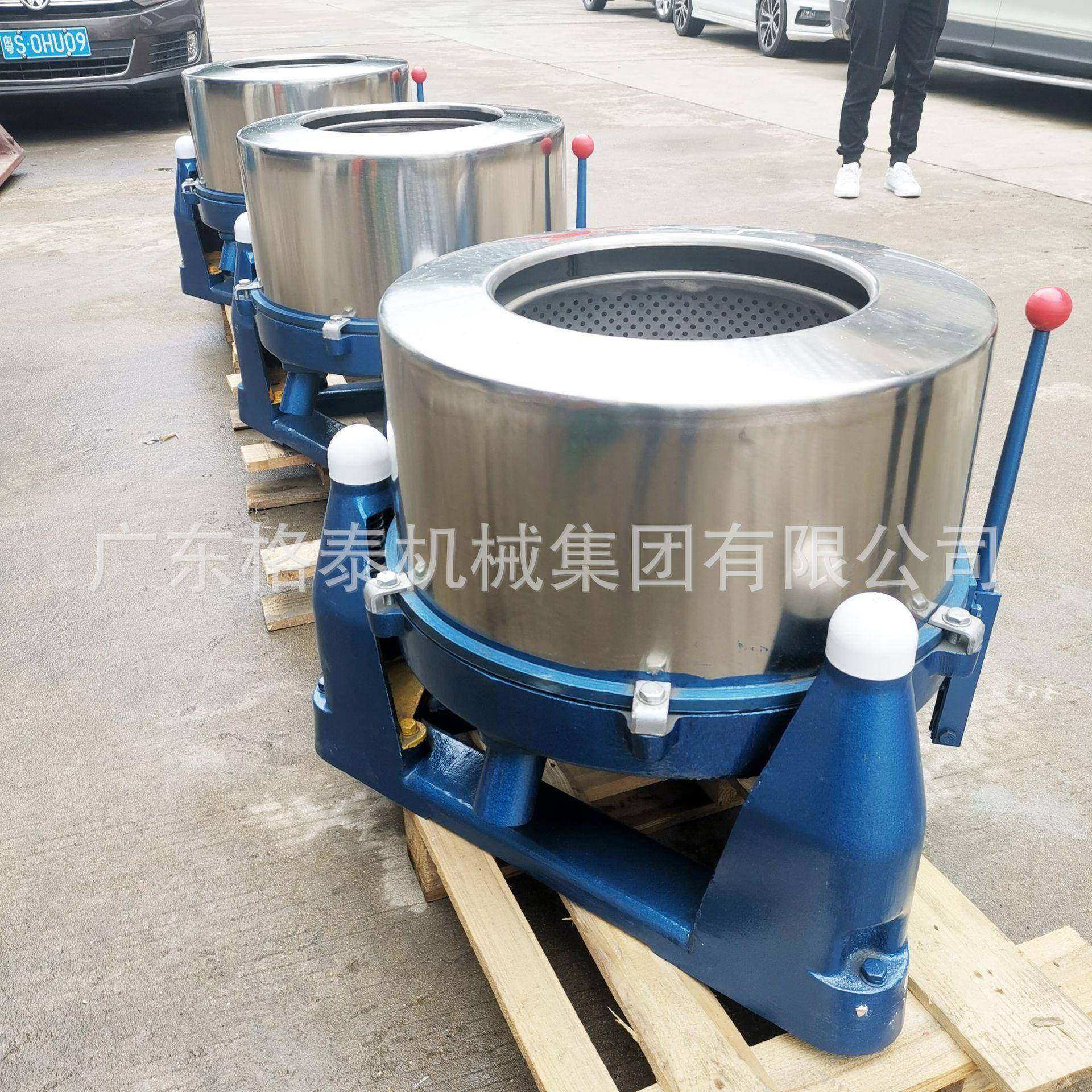 加工定制不锈钢高速脱水机中药粉脱水机食品级不锈钢离心机