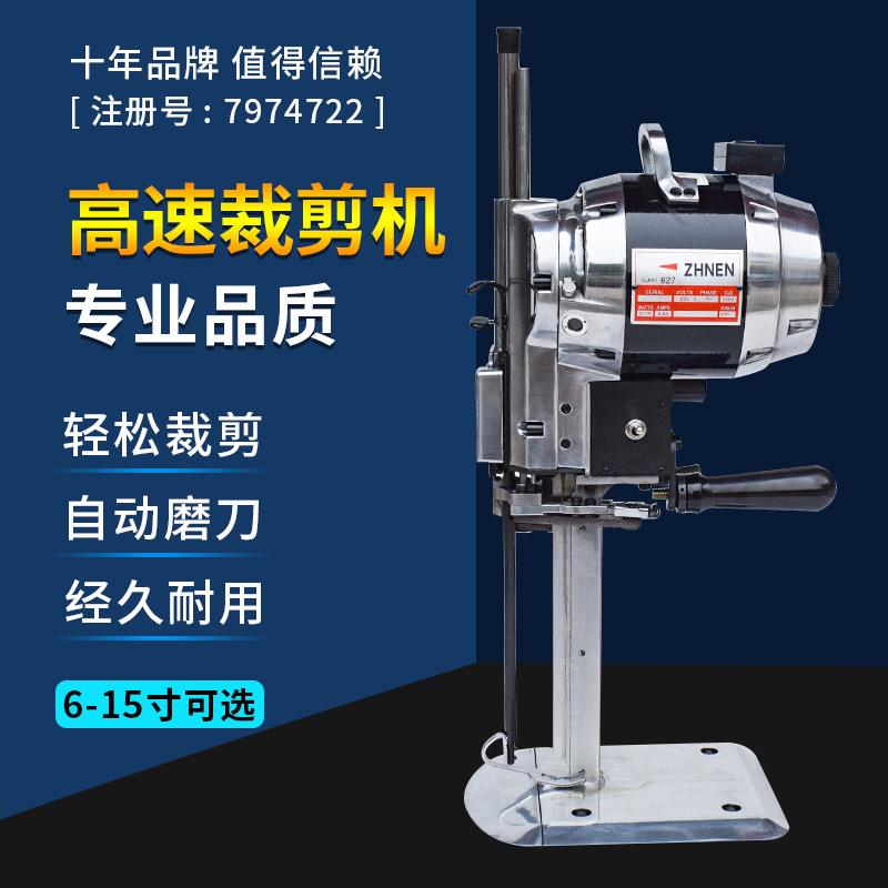 裁剪机铜线圈大功率自动磨刀手推立式电剪刀
