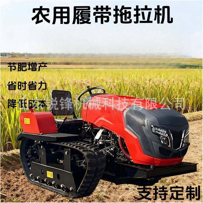 35马力水旱两用拖拉机履带犁地机家用耕地机小型履带拖拉机旋耕机,农机/农具/农膜,农用拖拉机,淘宝优惠券,粉丝福利购,淘宝优惠卷