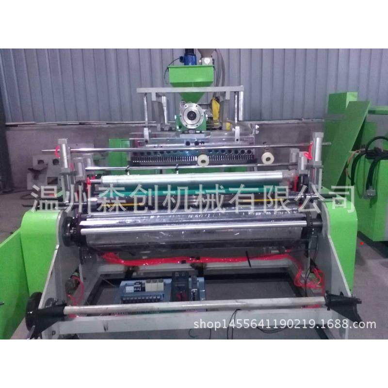 《厂家直供》单层缠绕膜机拉伸膜生产设备流涎膜机厂家技术指导,五金/工具,挤出机,淘宝优惠券,粉丝福利购,淘宝优惠卷