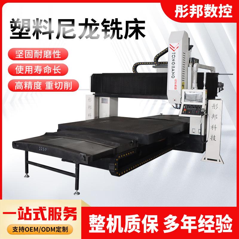 DSK系列铣床全自动多功能数控钻孔机C铝型材数控钻铣加工中心