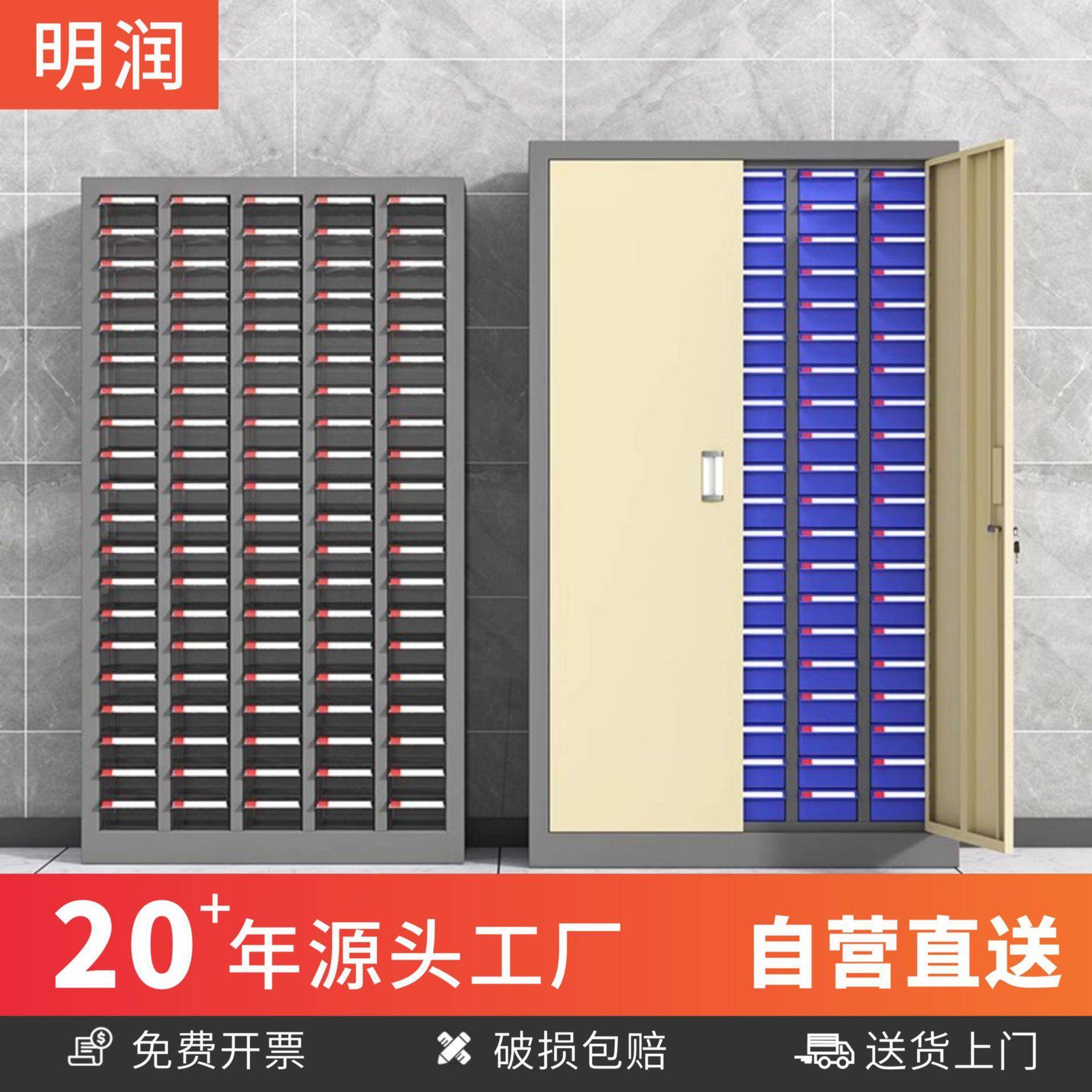 零件柜抽屉式五金车间75/100抽刀具样品螺丝铁皮储物工具柜收纳