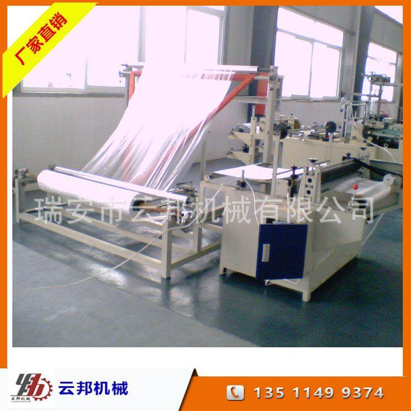 厂家供应薄膜对折机1200-2000mm塑料薄膜对折机OPP薄膜对折机,清洗/食品/商业设备,其他食品加工设备,淘宝优惠券,粉丝福利购,淘宝优惠卷