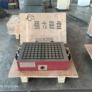 0强力永磁吸盘雕刻机精密机加工五金模具机械配件专 厂家20