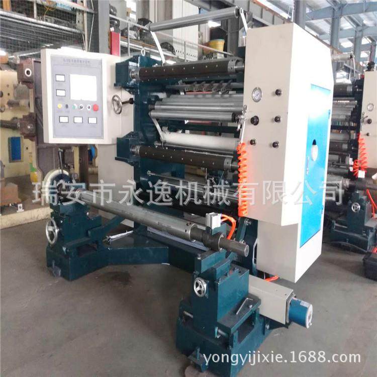 厂家直销卷筒PLC立式分切机,无纺布分切机、不干胶分条机,机械设备,印刷设备,淘宝优惠券,粉丝福利购,淘宝优惠卷