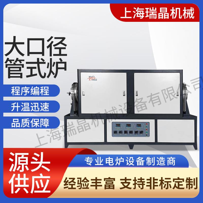 箱式气氛热处理炉真空马弗炉管式炉1200/1400/1700度真空电炉