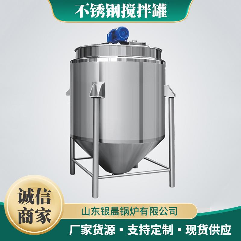 304不锈钢容器储酿酒设备发酵罐密封桶