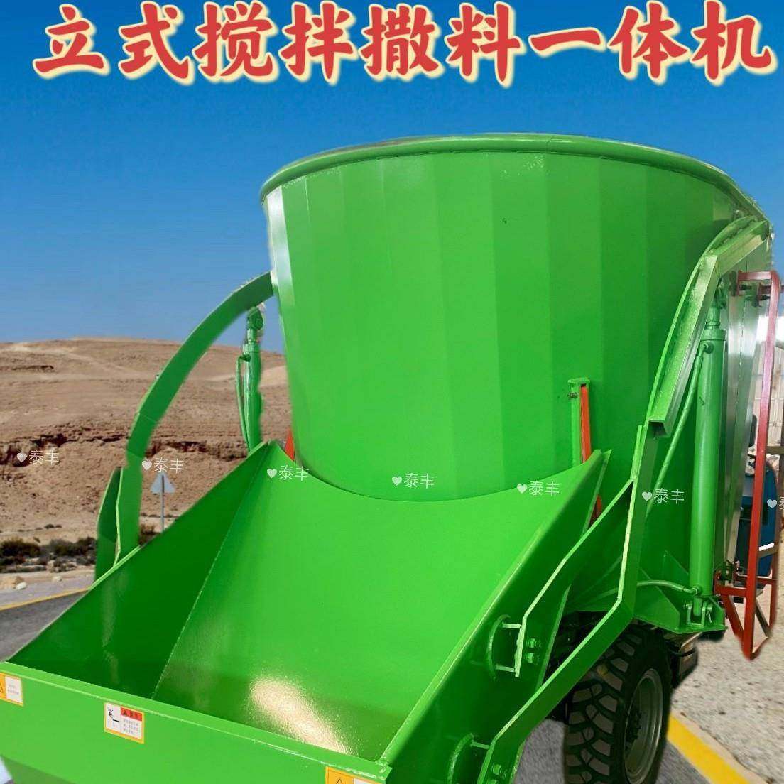 2025新款各种规格养殖饲料搅拌机卧式立式搅拌机