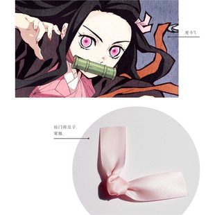 灶门祢豆子cos头饰丝带发卡发夹缎带发饰鬼灭之刃周边