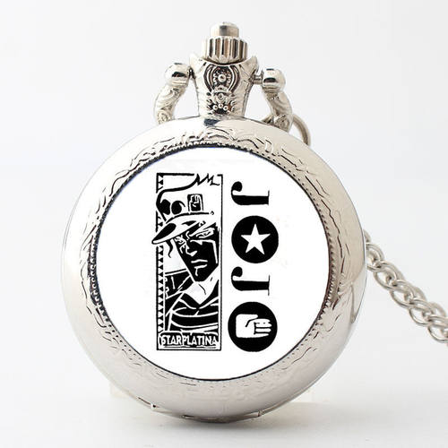 动漫jojo的奇妙冒险怀表项链学生周边钟表二次元男女挂件手表