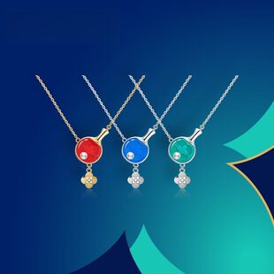 孙颖莎王楚钦25年澳门国际乒联世界杯球拍项链乒乓球迷周边锁骨链