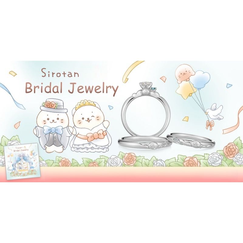 Sirotan小海豹求婚对戒情侣戒指小众设计可爱卡通周边女生礼物