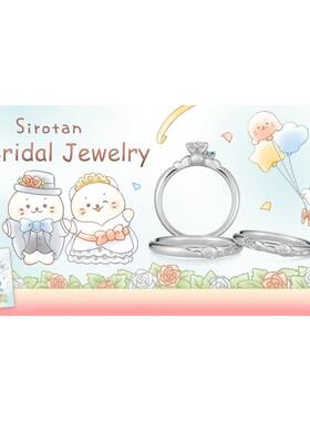 Sirotan小海豹求婚对戒情侣戒指小众设计可爱卡通周边女生礼物
