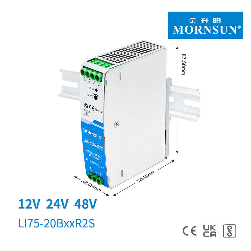 金升阳75W导轨LI75-20B24R2S电源12v/24v/48v高隔离耐压工控驱动
