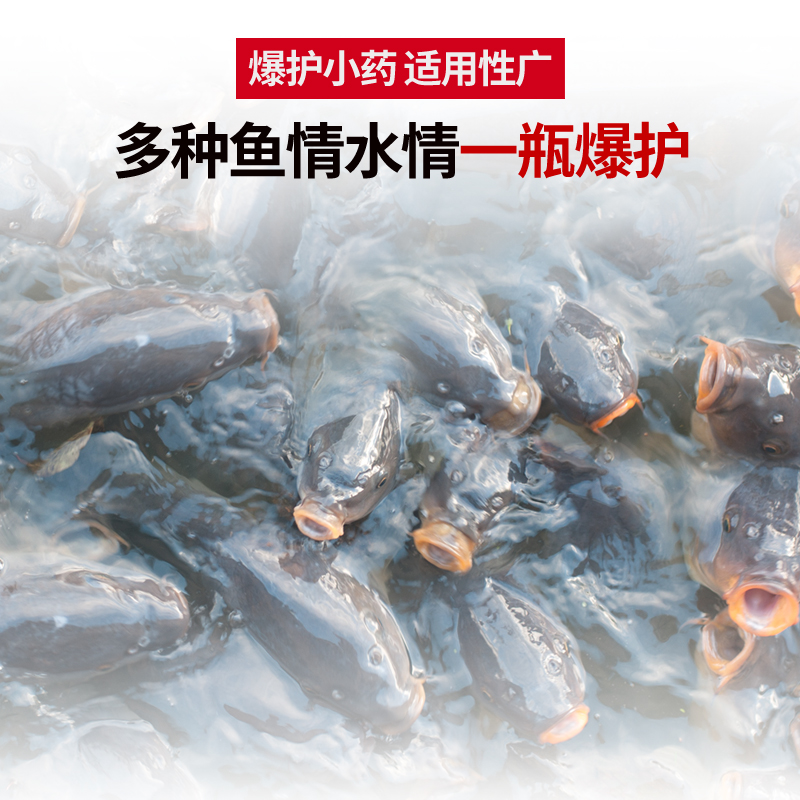 速发黑坑钓鱼黑糖小药大麦红薯膏诱鱼剂神器野鲫鲤料添加剂