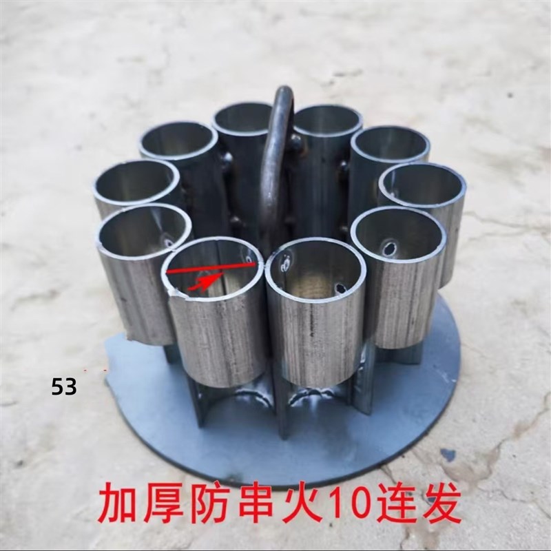 速发二踢脚发射器联发炮仗支架节日用品防串火加厚连发