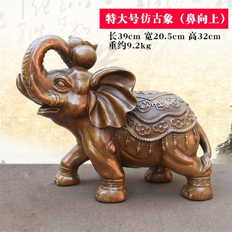 速发黄铜特大号大象摆件一对象吸水象铜象家居客厅中式装饰品开业