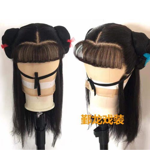 速发新款发剧舞台装古越剧戏钩织小孩娃娃发书童头套品质