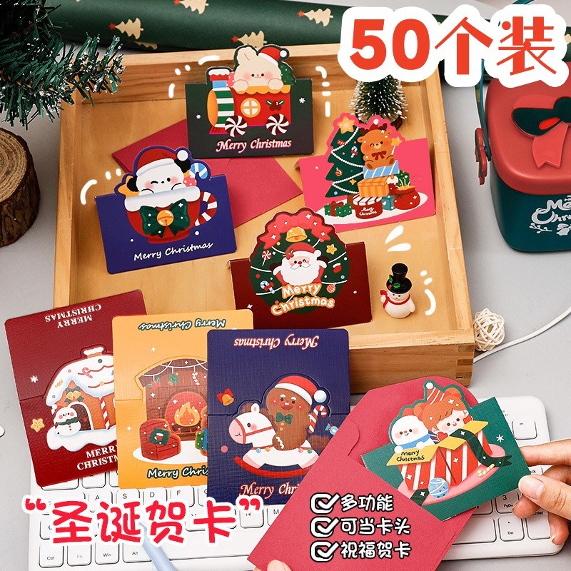速发圣诞小体折叠贺卡圣诞节手工礼物祝立留言福卡片活动礼品
