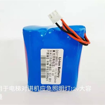 速发电梯组明五方12V移动洗0机1865车锂照11.1V应急照明