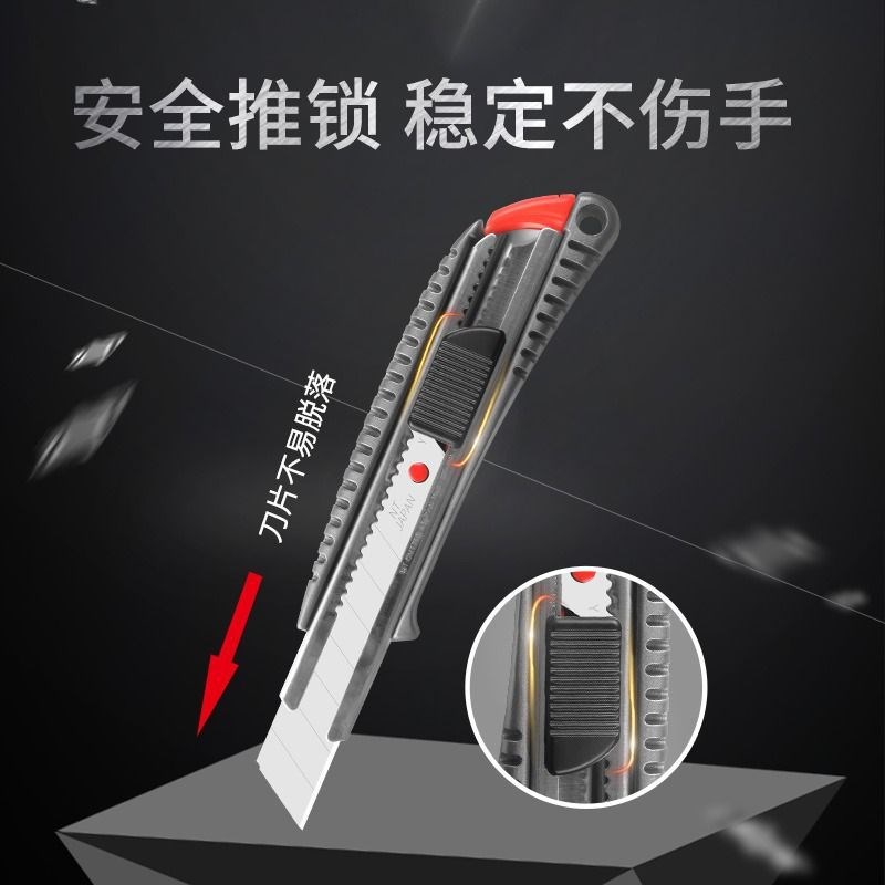 速发T  L-500GRP大号美工刀金属工具刀工业刀架壁纸刀