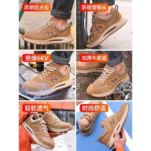男透气电工绝缘6kv四季 速发劳保鞋 轻便防砸防刺牛筋底士加棉安全