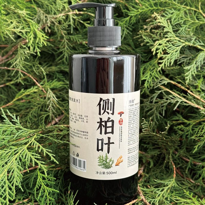 速发手工熬制侧柏叶草本植物养发何首乌无硅