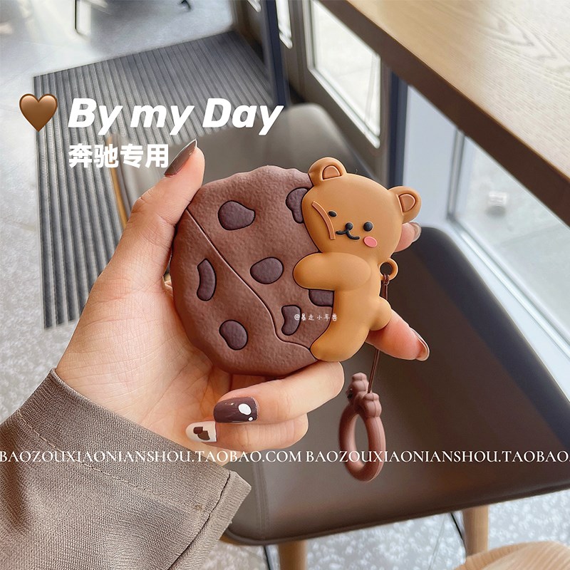 速发适用汽车套0爱新款A级C级E级C260E2G0A200A18可0LA