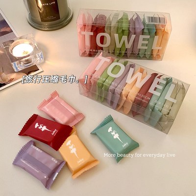 速发一次性压缩毛巾巾厚加大洁面巾洗脸加小包旅行装便携式游旅非