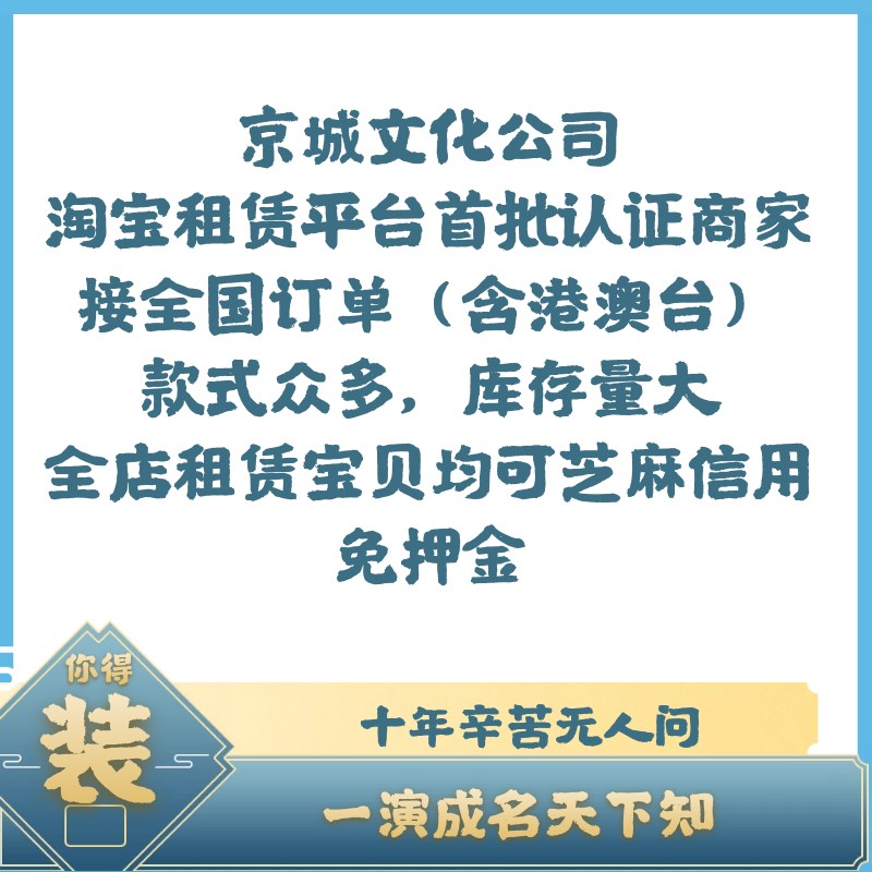 速发甄嬛传古装后歪传演出服小品歪传反串服装娘娘妃子格格服