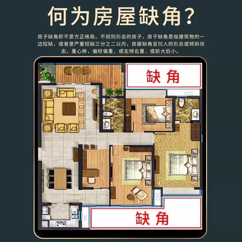 速发八卦牌桃木东北西北房屋缺角木质巽卦坤卦乾位艮卦巽卦坤字补