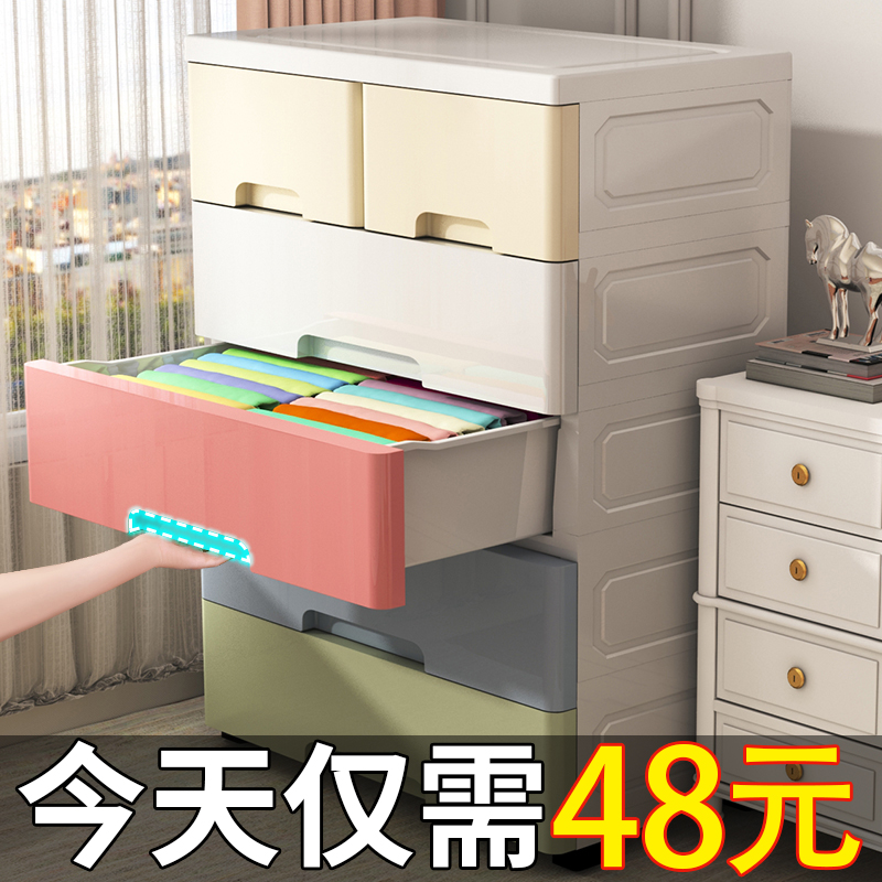 速发特大号收纳箱家用多层抽屉式衣柜整理储物箱子玩具衣服零食置