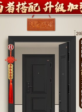 速发天官赐福牌桃木挂件牌匾五钱解决门对门贴朱砂纯手工木雕刻立