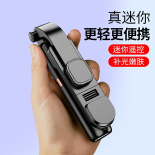 速发202照款 手机桌面多功能支架直播拍摄自拍神器迷你手持防新拍
