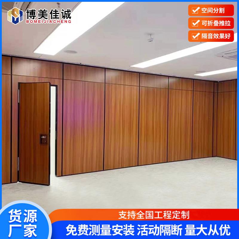 酒店活动隔断墙宴厅会推包厢拉移动屏DMP风高隔断餐厅音隔墙收纳