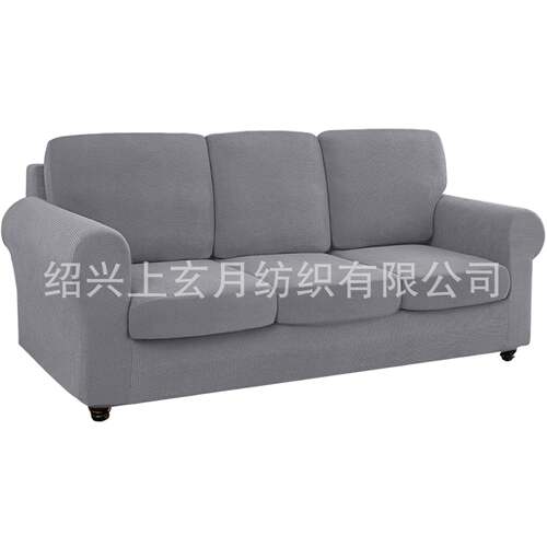 弹发力包通用沙套沙发ZXZ垫保罩纯色防护滑坐全垫套笠靠背套组合