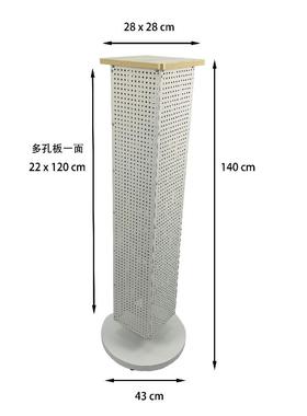 木扣板顶四面多孔板洞洞LUZ板纸旋转货架贴钥匙玩具手套袜子收展